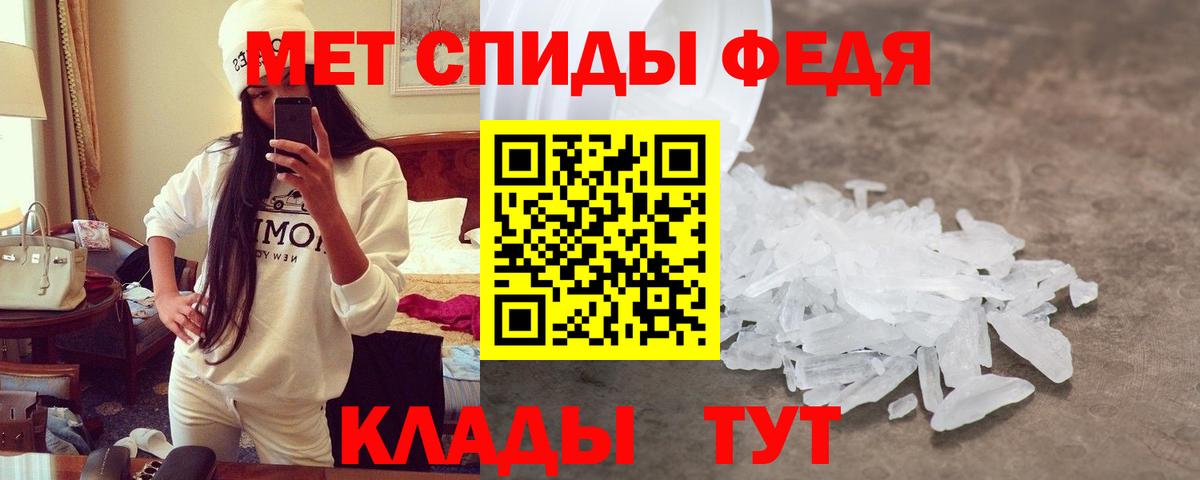 Сосновоборск  Amphetamine 98%  Амфетамин  Вход с VPN 