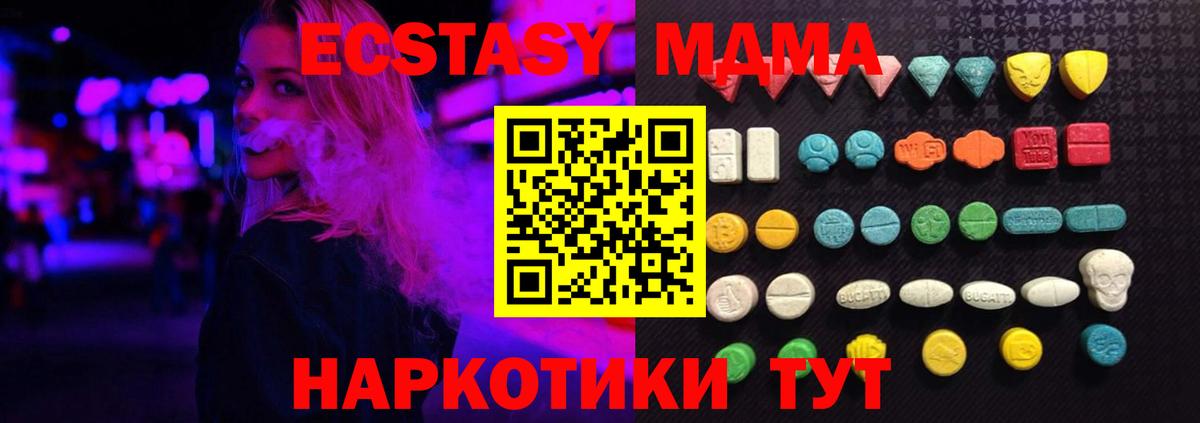 Сосновоборск  Ecstasy диски  Ecstasy mix  Вход с VPN 