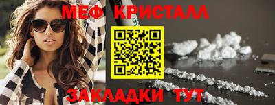 spice Можайск