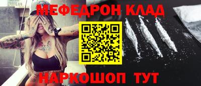 spice Можайск