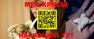кокаин VHQ Моздок