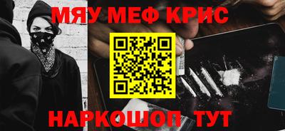 spice Можайск
