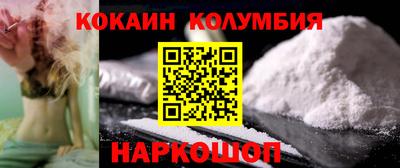 spice Можайск