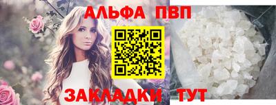 spice Можайск