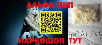 a pvp Можга
