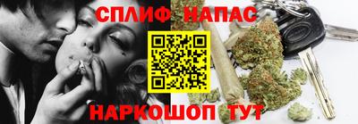тгк Наро-Фоминск
