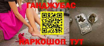кокаин VHQ Моздок