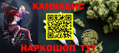 кокаин VHQ Моздок