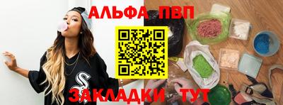 a pvp Можга