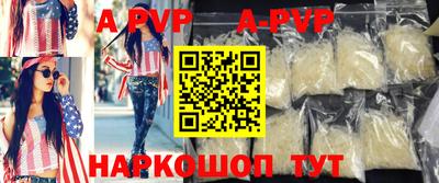 spice Можайск
