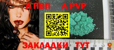 a pvp Можга