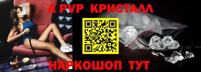 a pvp Можга