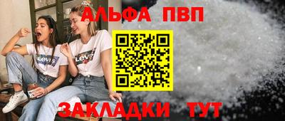 a pvp Можга