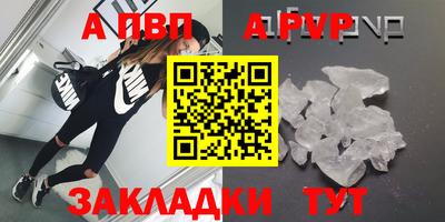 spice Можайск