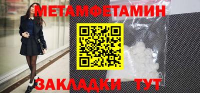 кокаин VHQ Моздок