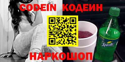 дистиллят марихуана Пушкино