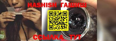 метамфетамин Пыть-Ях