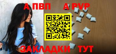 a pvp Можга