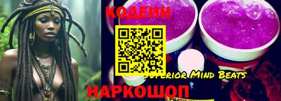 кокаин VHQ Моздок