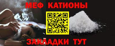 кокаин VHQ Моздок