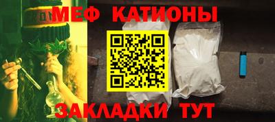 spice Можайск