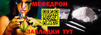 тгк Наро-Фоминск