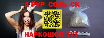 a pvp Можга