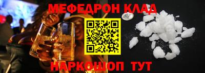 spice Можайск