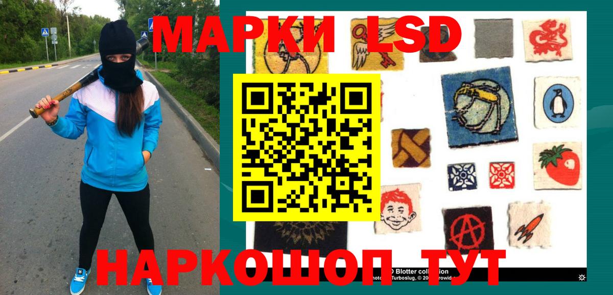 Лсд 25 экстази кислота Сосновоборск