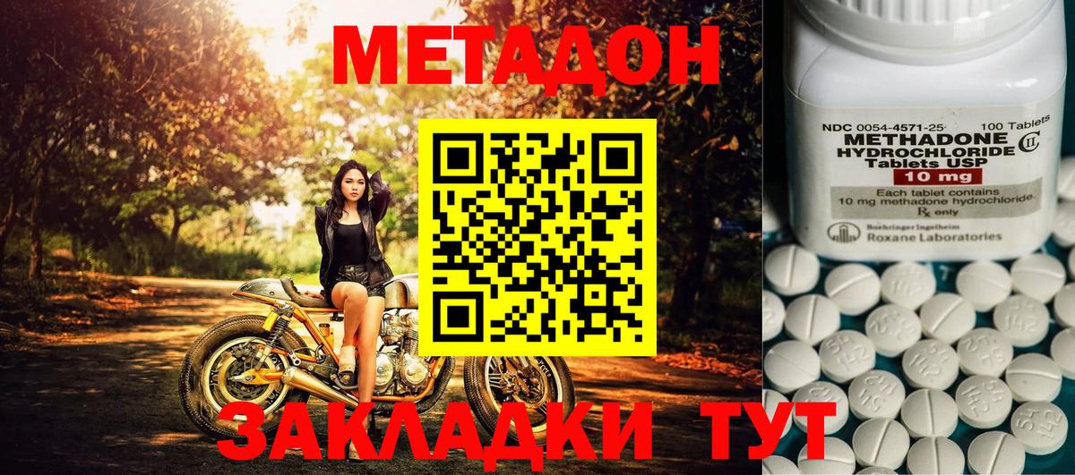 blacksprut   Вход с VPN  Метадон VHQ  Сосновоборск  Метадон мёд 