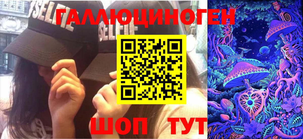 Псилоцибиновые грибы GOLDEN TEACHER Сосновоборск