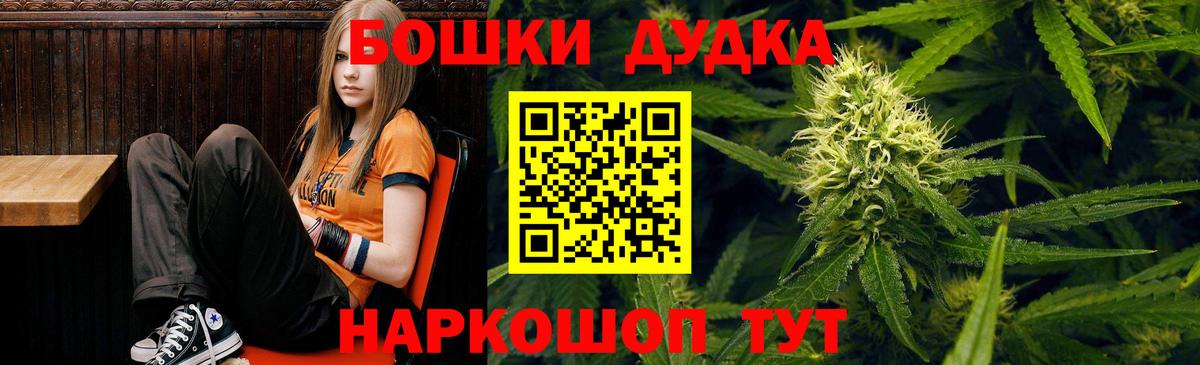 Сосновоборск  Бошки марихуана семена  МАРИХУАНА сатива  Вход с VPN 